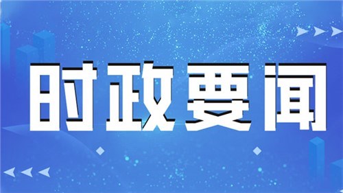 習(xí)近平在青?？疾煺{(diào)研
