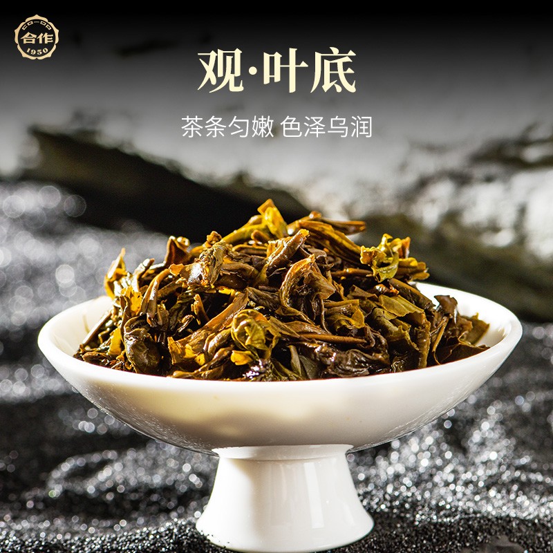 安化黑茶·天尖