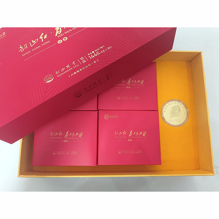 韶山紅·為人民服務(wù)