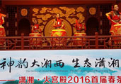 “神韻大湘西，生態(tài)瀟湘茶”主題活動(dòng)隆重舉行